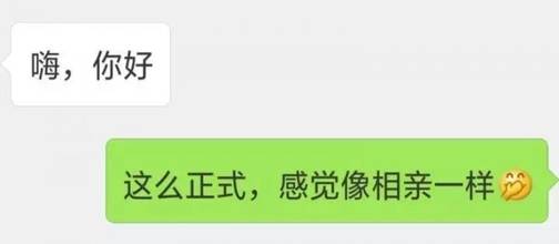 学会幽默聊天，让你快速告别单身！