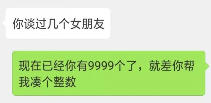 学会幽默聊天，让你快速告别单身！