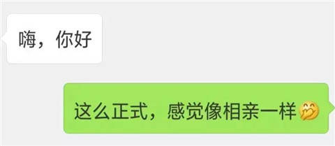 逗女生开心的幽默3个套路，追女生必备第4张