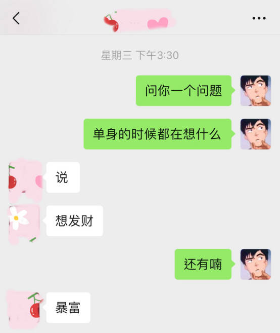 为什么女生越来越难追了？