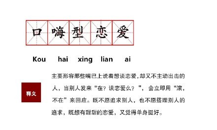 为什么女生越来越难追了？