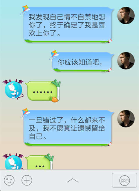 为什么女生越来越难追了？