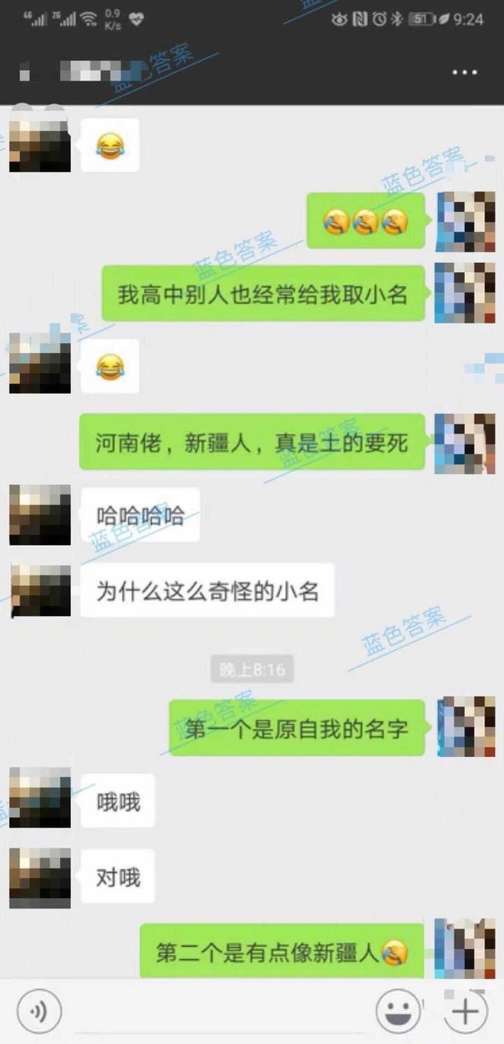 实战聊天分析！为什么别人聊成了男神，而你却聊成了备胎？