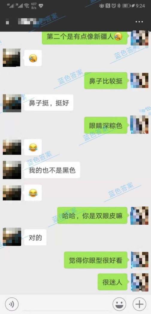 实战聊天分析！为什么别人聊成了男神，而你却聊成了备胎？