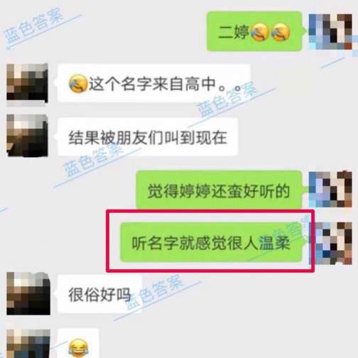 实战聊天分析！为什么别人聊成了男神，而你却聊成了备胎？