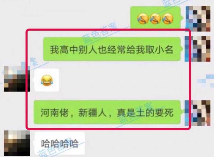 实战聊天分析！为什么别人聊成了男神，而你却聊成了备胎？