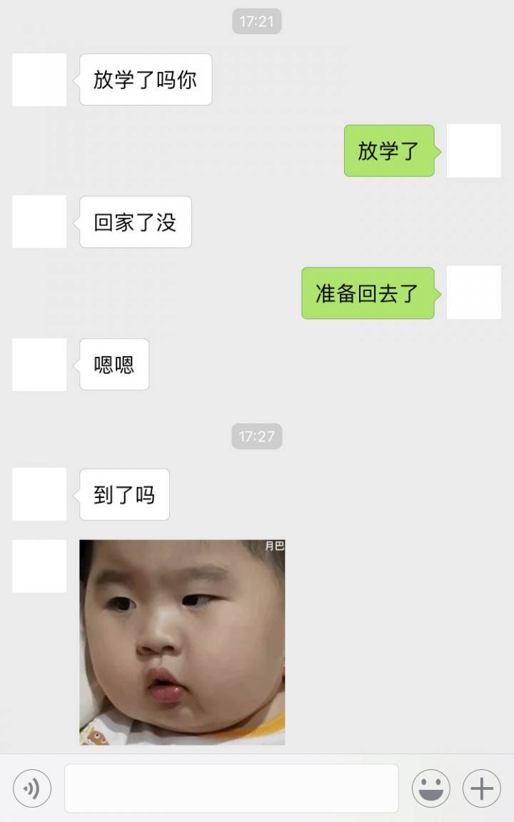 如何避免和女生“机械式”聊天？2个技巧把聊天变有趣！