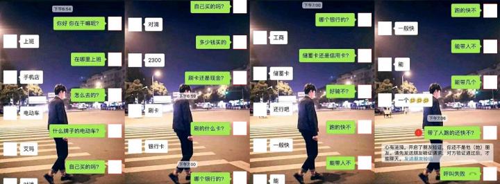 如何避免和女生“机械式”聊天？2个技巧把聊天变有趣！