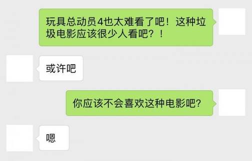 如何避免和女生“机械式”聊天？2个技巧把聊天变有趣！