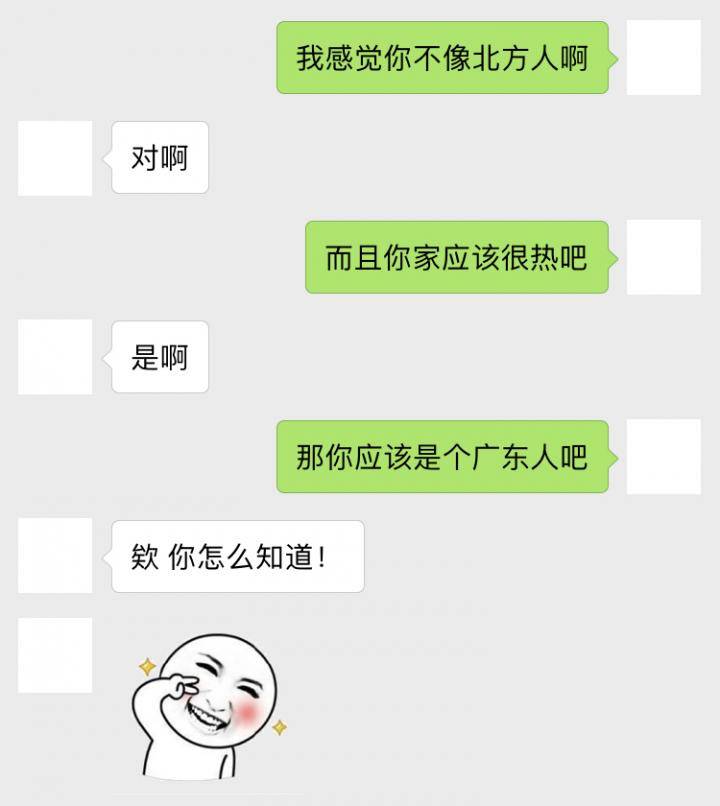 如何避免和女生“机械式”聊天？2个技巧把聊天变有趣！