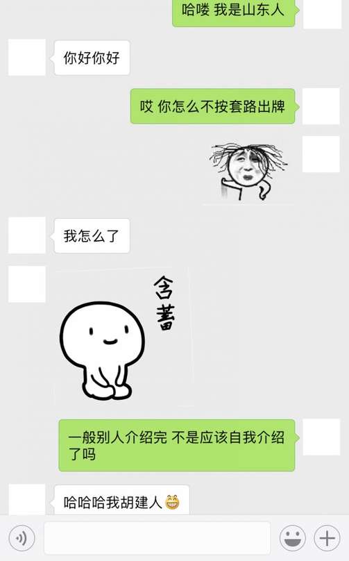 如何避免和女生“机械式”聊天？2个技巧把聊天变有趣！