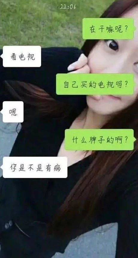 为了拒绝你，女生都找过什么借口？