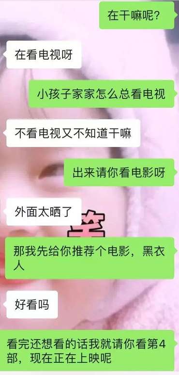 为了拒绝你，女生都找过什么借口？