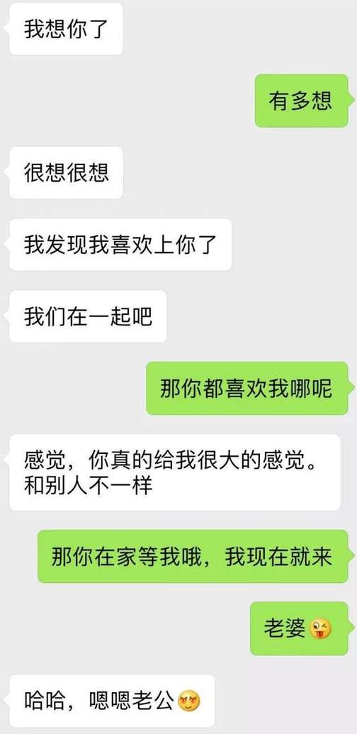 还在讨好女生？这样聊天，让女生主动倒追你