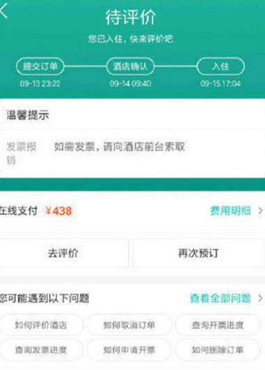 渣女为钱出轨撒谎坑小三，老实人应该何去何从！