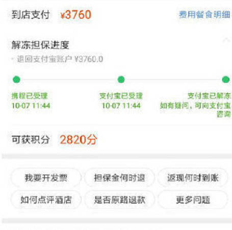 渣女为钱出轨撒谎坑小三，老实人应该何去何从！