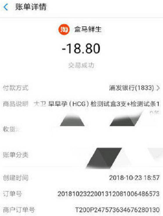 渣女为钱出轨撒谎坑小三，老实人应该何去何从！