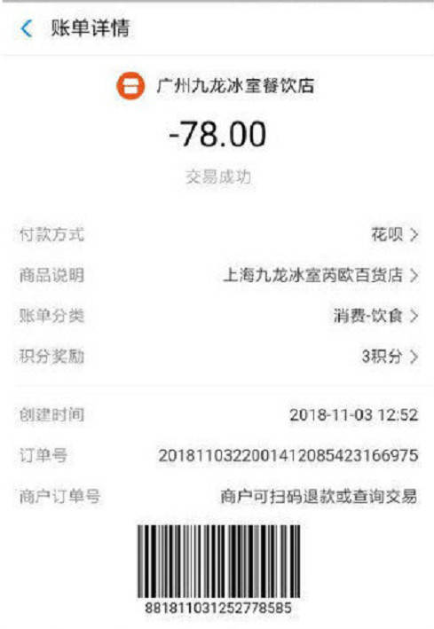 渣女为钱出轨撒谎坑小三，老实人应该何去何从！