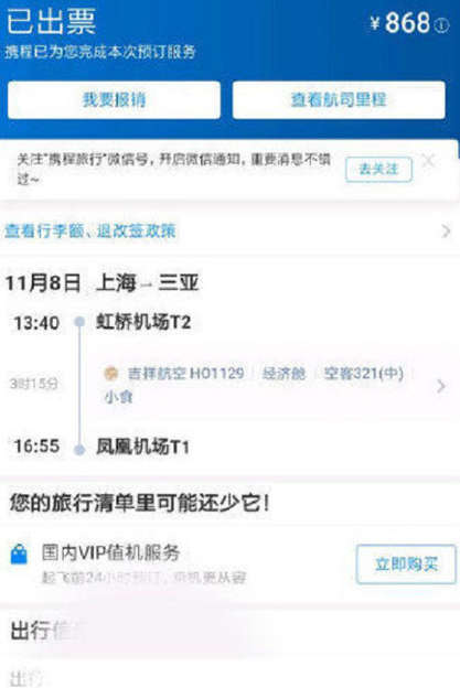 渣女为钱出轨撒谎坑小三，老实人应该何去何从！