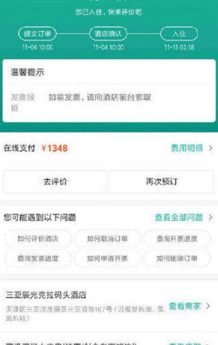 渣女为钱出轨撒谎坑小三，老实人应该何去何从！