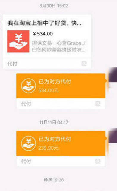 渣女为钱出轨撒谎坑小三，老实人应该何去何从！