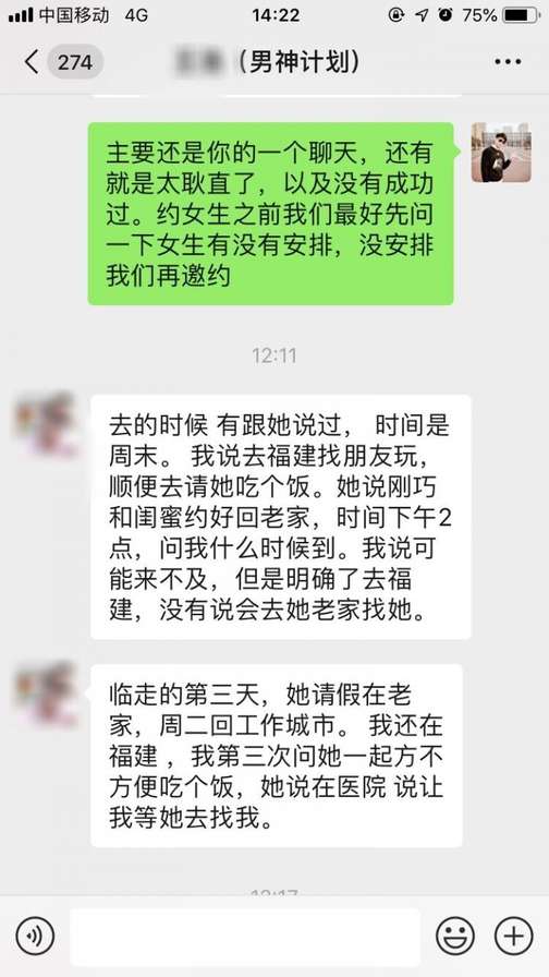 最难懂女人心？一个测试技巧让你明白女人的内心真实想法