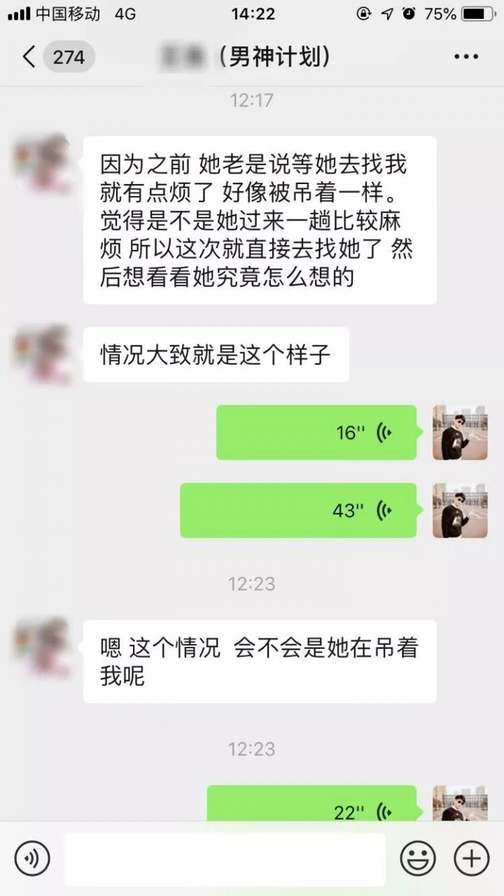 最难懂女人心？一个测试技巧让你明白女人的内心真实想法