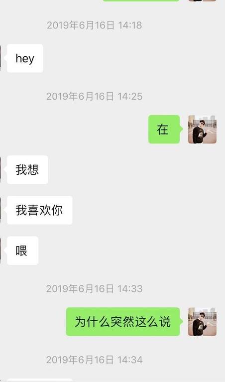最难懂女人心？一个测试技巧让你明白女人的内心真实想法
