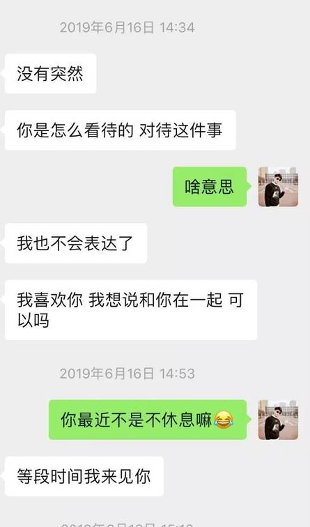 最难懂女人心？一个测试技巧让你明白女人的内心真实想法