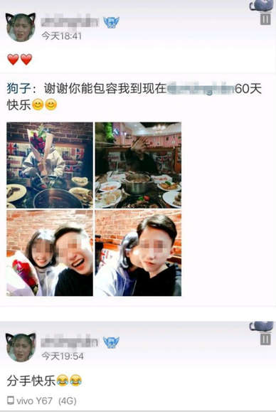 我们90后男人太惨了?不是这届90后男人不行,是你不行