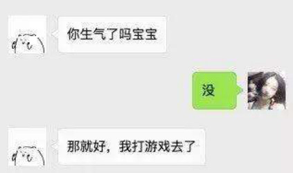 和女生聊天初期需要注意些什么？-恋爱撩妹网-聊天话术|脱单方法|约会技巧|哄女生|牵手探探微信聊天案例|