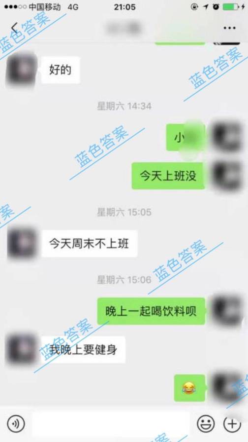 曝光11张尬聊截图：你这样和女生聊天，不被拉黑，算我输！