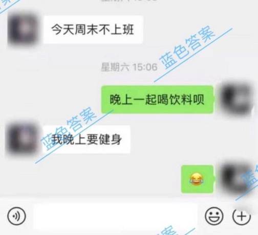 曝光11张尬聊截图：你这样和女生聊天，不被拉黑，算我输！