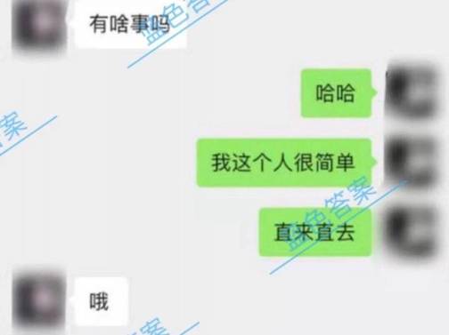 曝光11张尬聊截图：你这样和女生聊天，不被拉黑，算我输！