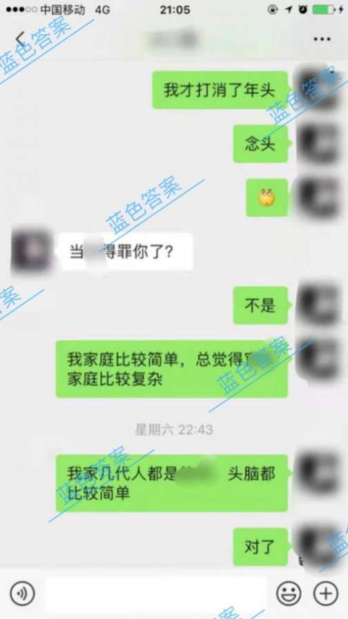 曝光11张尬聊截图：你这样和女生聊天，不被拉黑，算我输！