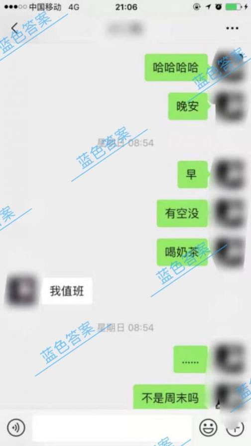 曝光11张尬聊截图：你这样和女生聊天，不被拉黑，算我输！
