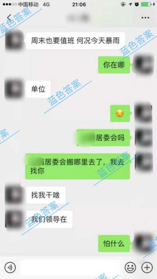 曝光11张尬聊截图：你这样和女生聊天，不被拉黑，算我输！