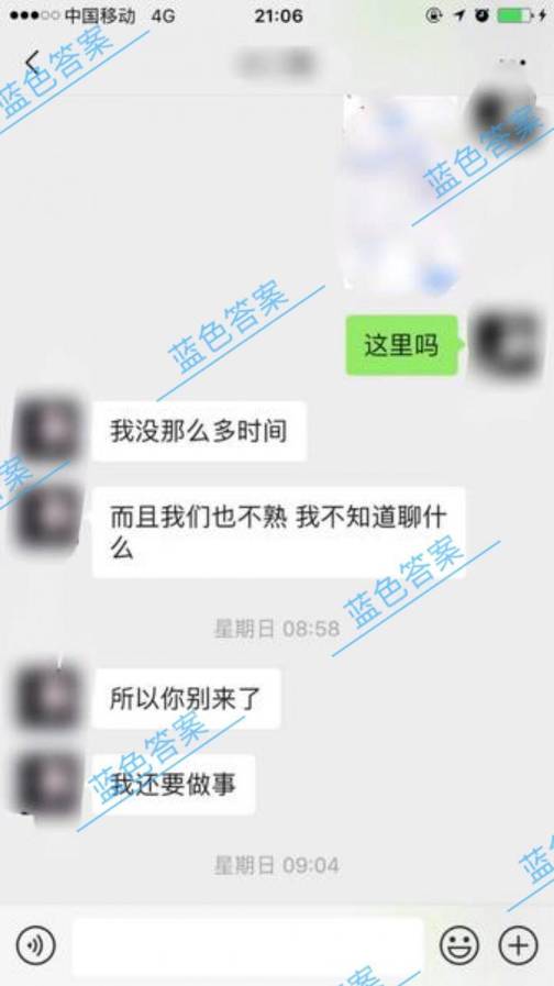 曝光11张尬聊截图：你这样和女生聊天，不被拉黑，算我输！