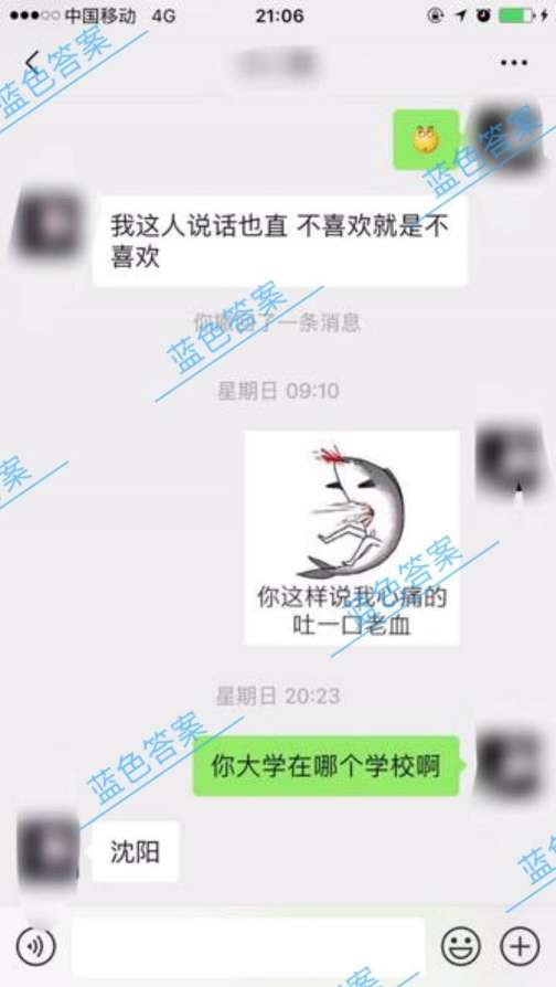 曝光11张尬聊截图：你这样和女生聊天，不被拉黑，算我输！