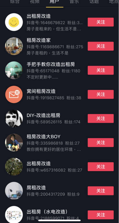 90后的伪精致生活：今天夜场蹦迪，明天闪现海边养生