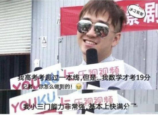 90后的伪精致生活：今天夜场蹦迪，明天闪现海边养生