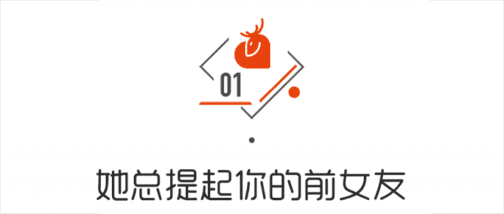 掌握这个技能，按倒那个“烈女子”！-恋爱撩妹网-聊天话术|脱单方法|约会技巧|哄女生|牵手探探微信聊天案例|