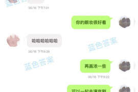 一整套可复制撩妹流程全公开！让你成功率暴增90%！-恋爱撩妹网-聊天话术|脱单方法|约会技巧|哄女生|牵手探探微信聊天案例|