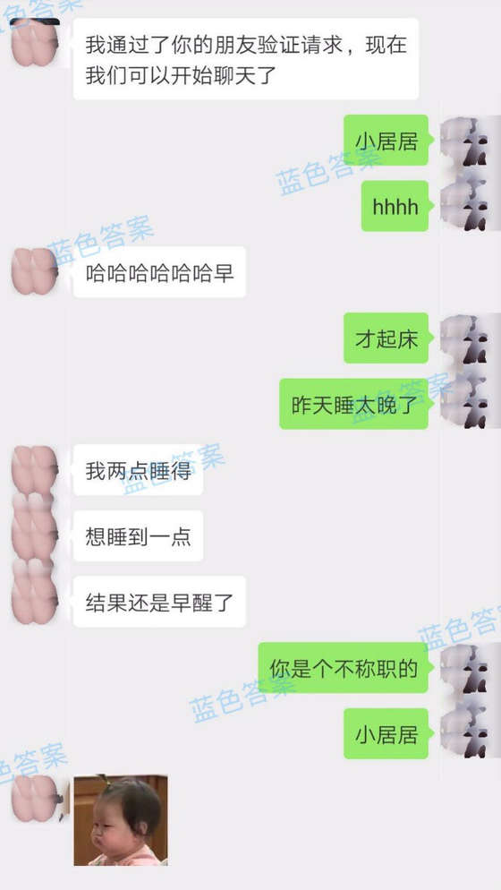 一整套可复制撩妹流程全公开！让你成功率暴增90%！