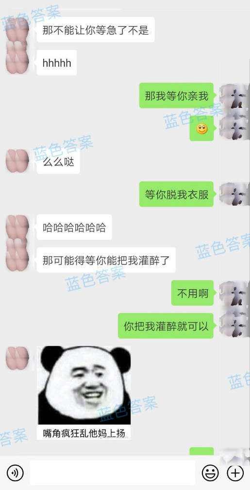 一整套可复制撩妹流程全公开！让你成功率暴增90%！