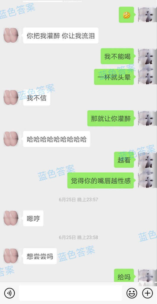 一整套可复制撩妹流程全公开！让你成功率暴增90%！