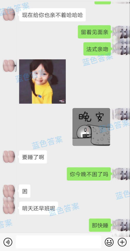 一整套可复制撩妹流程全公开！让你成功率暴增90%！
