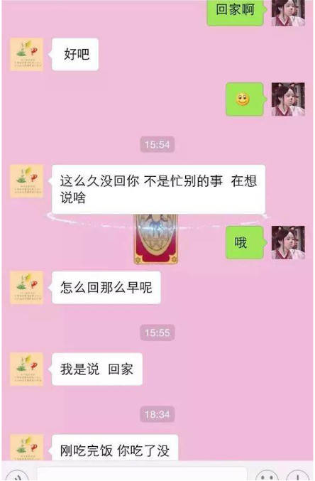 女生不秒回你微信,她在想些什么?