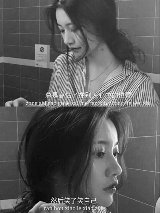 女生不秒回你微信,她在想些什么?