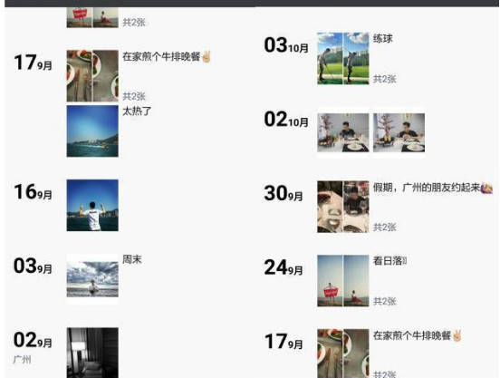 女生不秒回你微信,她在想些什么?